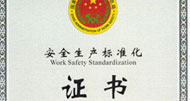 We won the standardization of safety production three enterprises